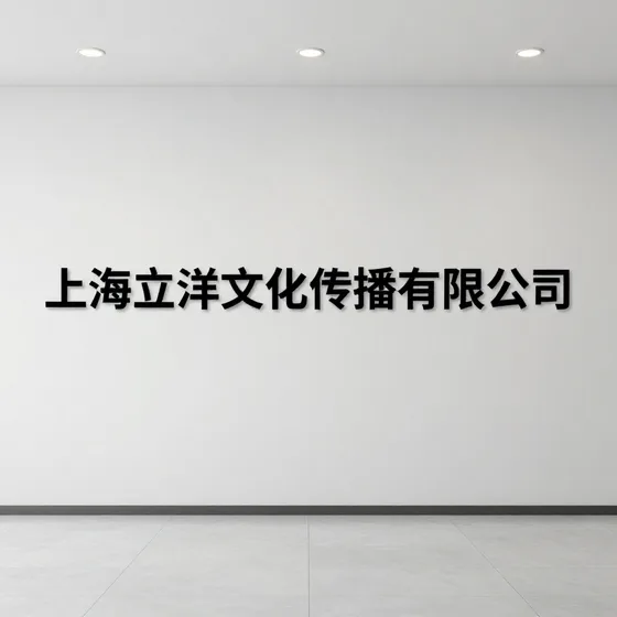 该品牌